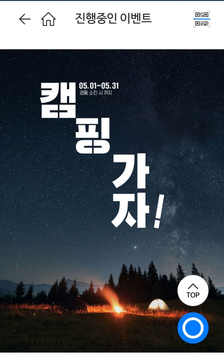  - 꾸르