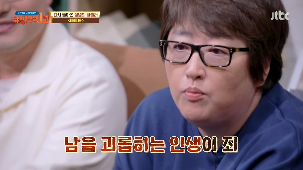  - 꾸르