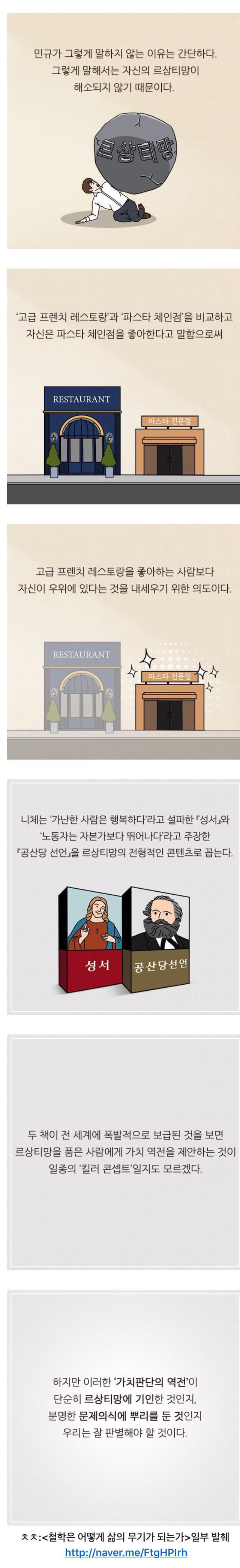  - 꾸르