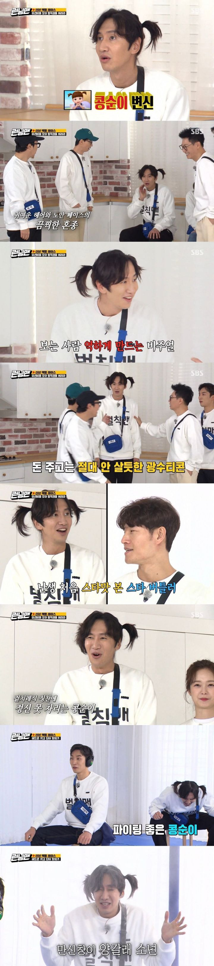  - 꾸르