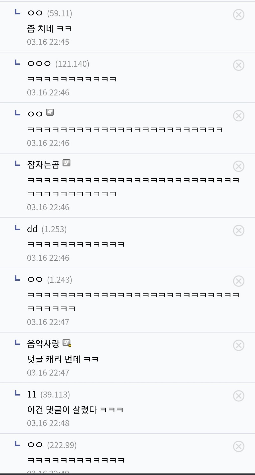  - 꾸르