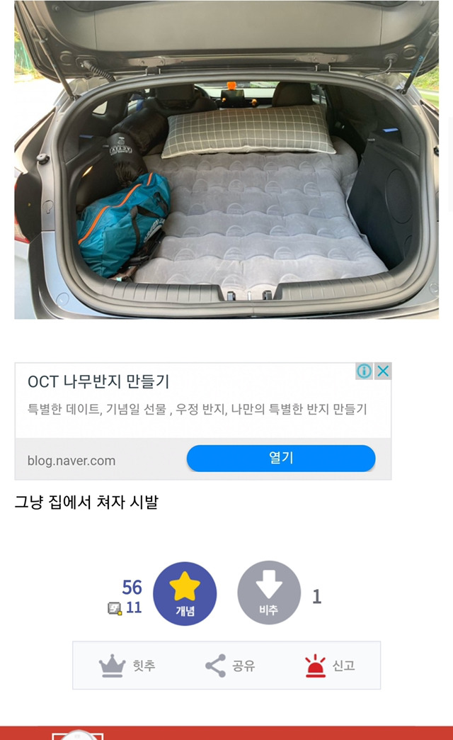  - 꾸르