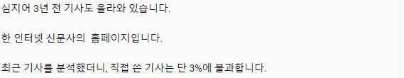  - 꾸르