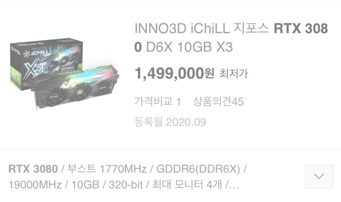 용팔이 부고 소식 - x86.co.kr