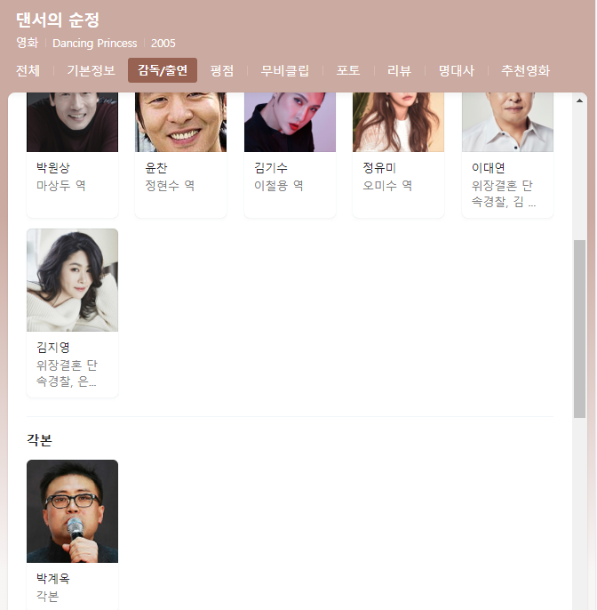  - 꾸르