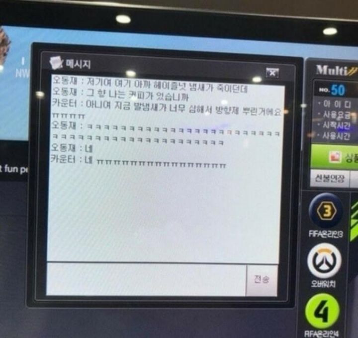  - 꾸르