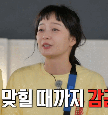 최근 앞머리 자른 전소민