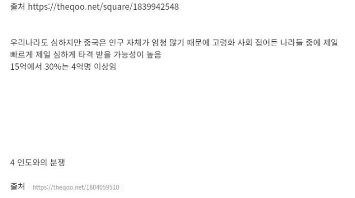  - 꾸르