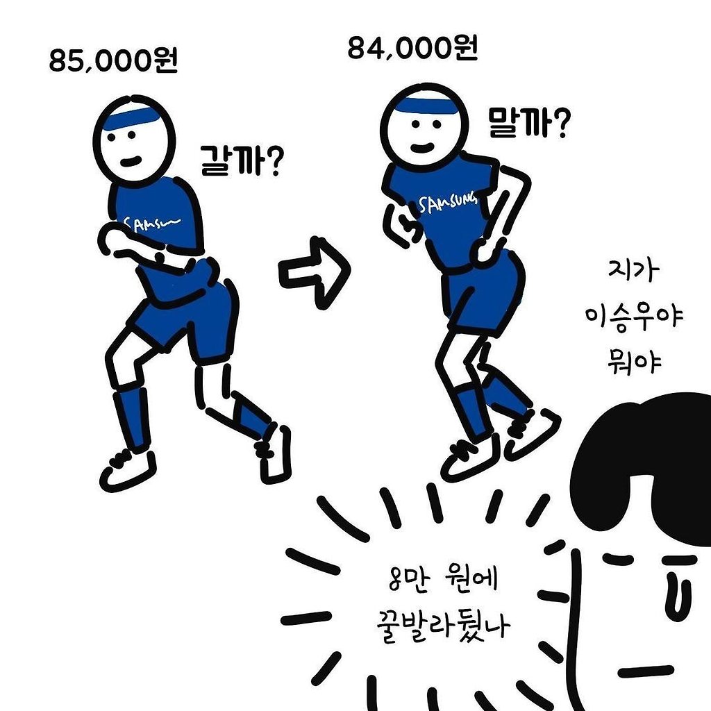  - 꾸르