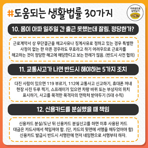  - 꾸르