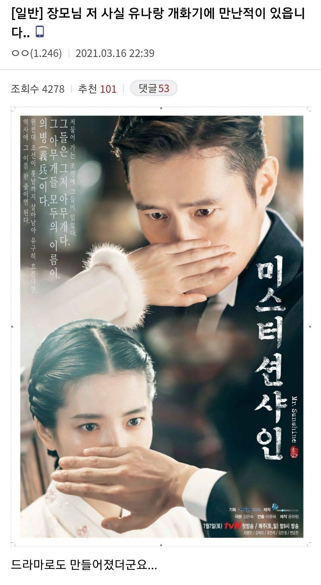  - 꾸르