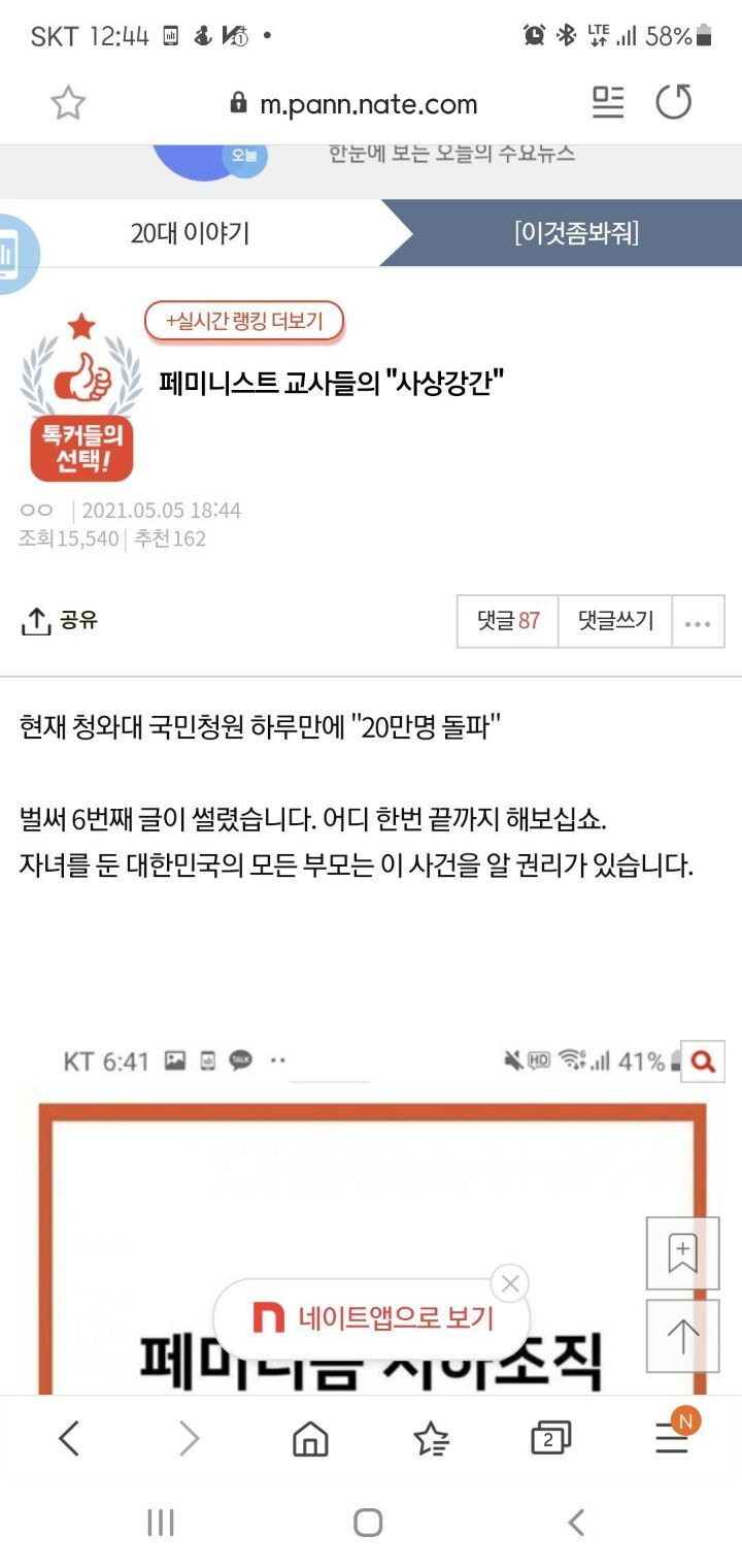  - 꾸르