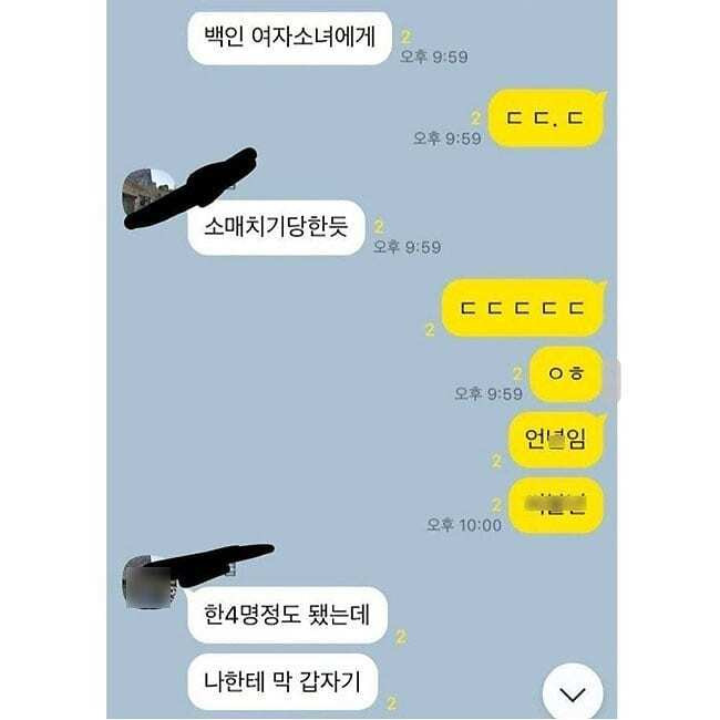  - 꾸르