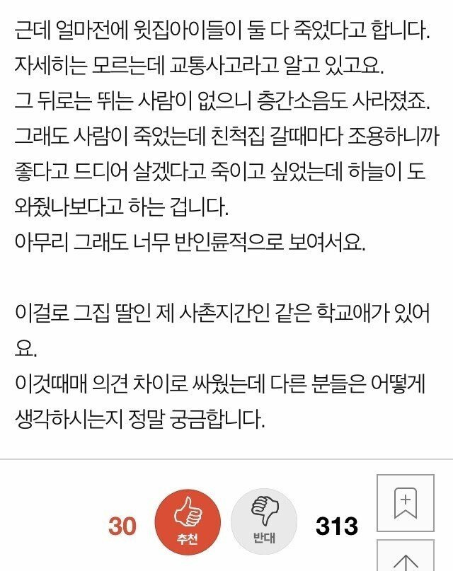  - 꾸르