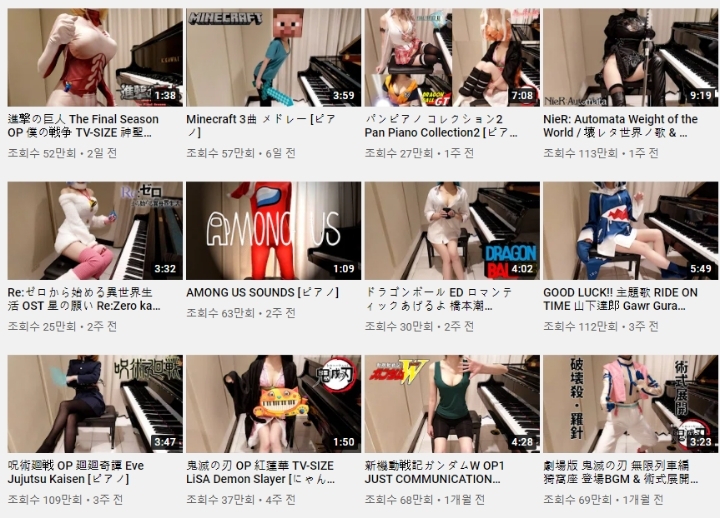 썸네일로 유혹하는 일본 유튜버 근황 - 디쁠