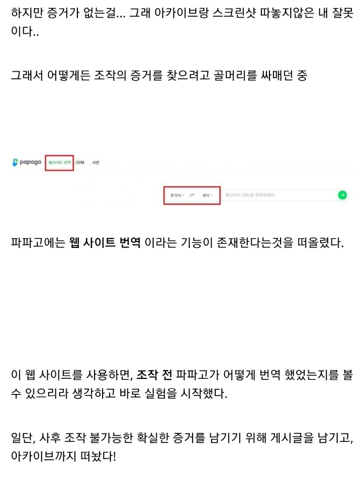  - 꾸르