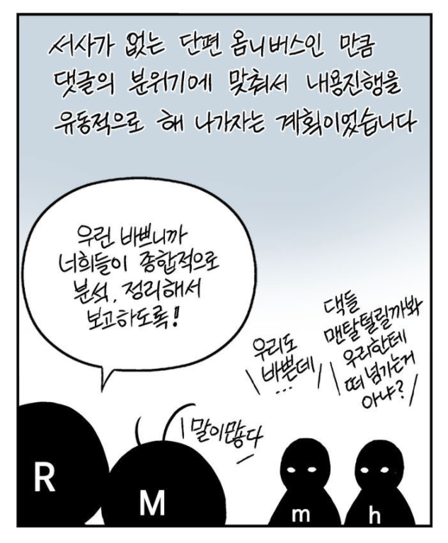 - 꾸르
