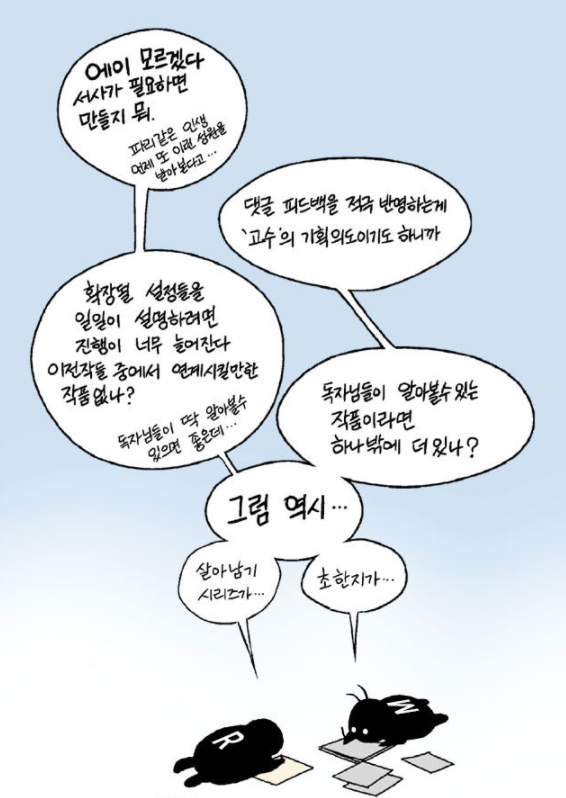  - 꾸르