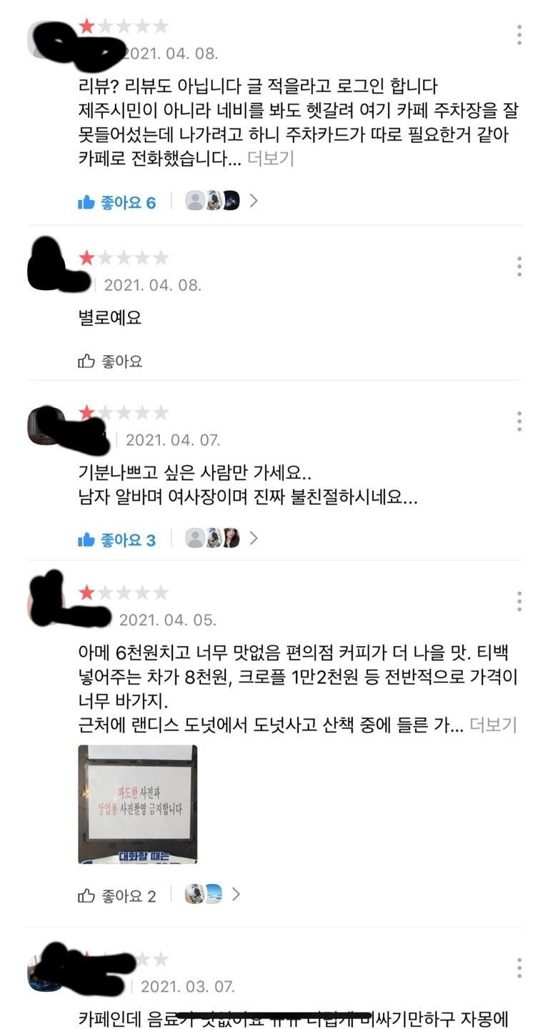  - 꾸르