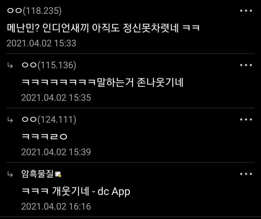  - 꾸르