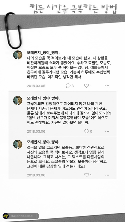  - 꾸르