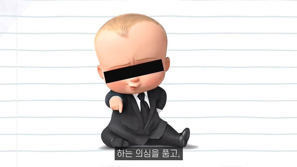  - 꾸르