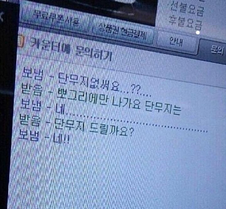  - 꾸르