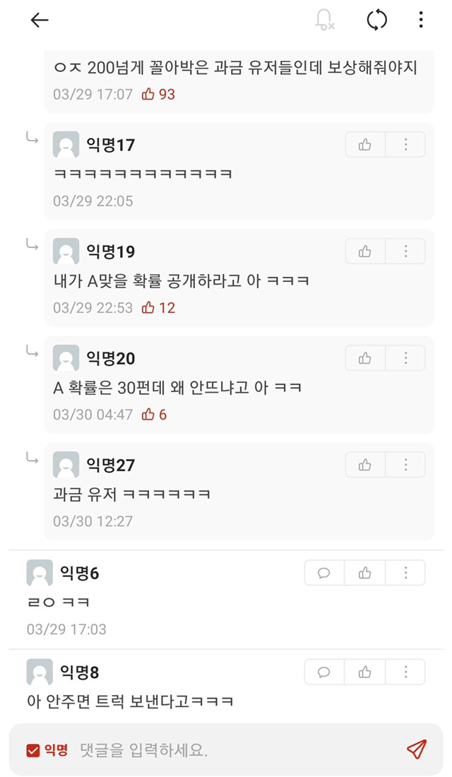  - 꾸르