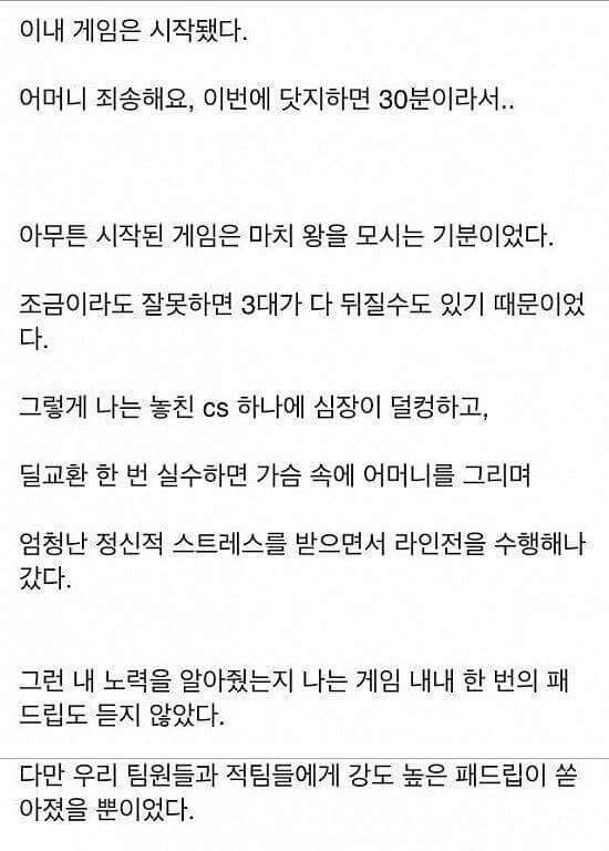  - 꾸르