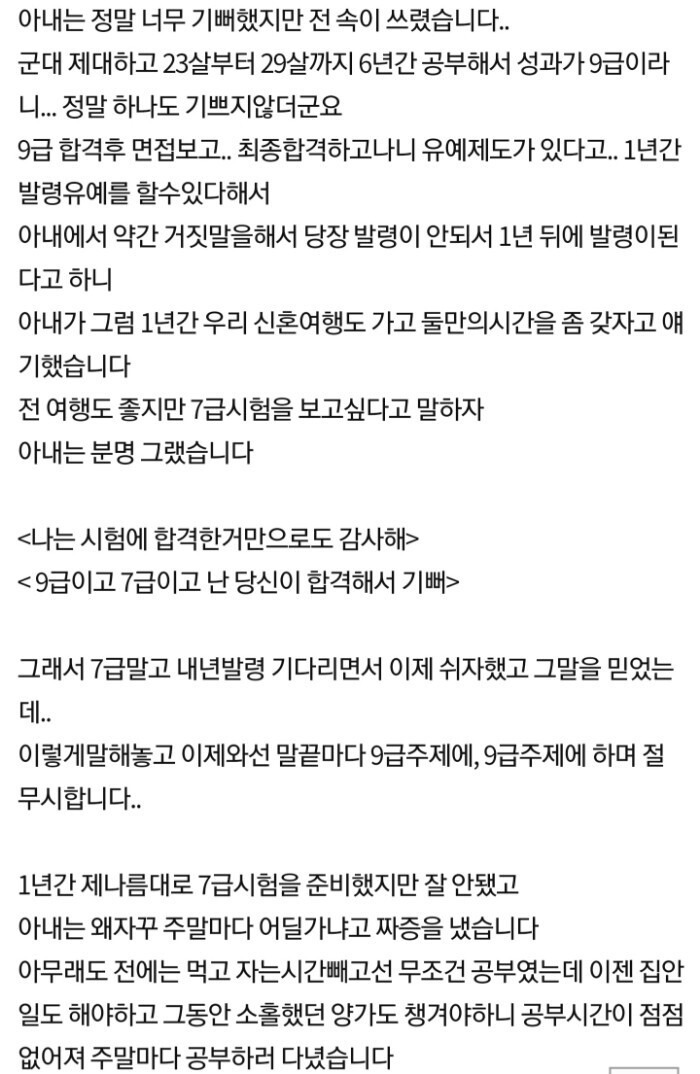  - 꾸르