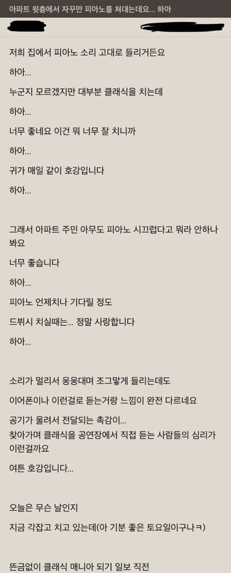  - 꾸르