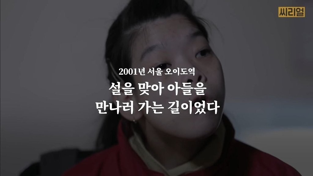 지하철 엘리베이터를 설치해달라고 선로 막고 투쟁할 때, 병신들이 집에 있지 불편하게 한다고 욕먹어가며 싸웠습니다 - 꾸르