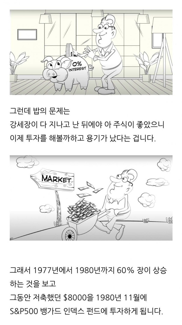  - 꾸르