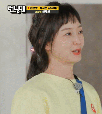 최근 앞머리 자른 전소민
