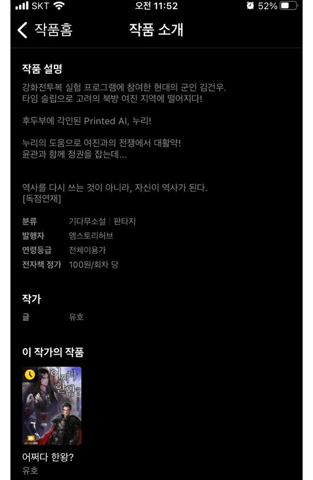  - 꾸르