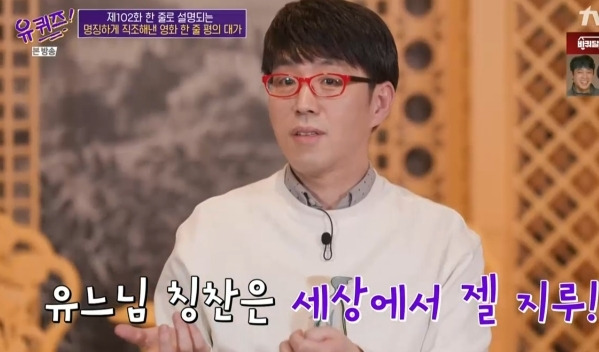  - 꾸르
