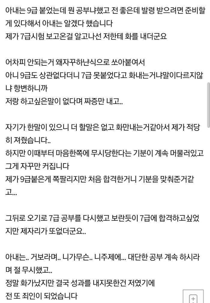  - 꾸르