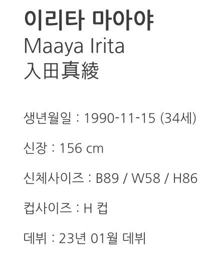 보급형 리플 마유키라는 신인 배우.jpg 