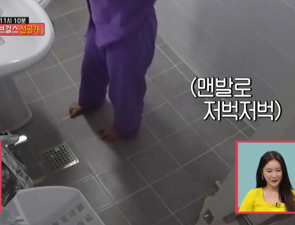 브레이브걸스 숙소 생활 공개 - 꾸르