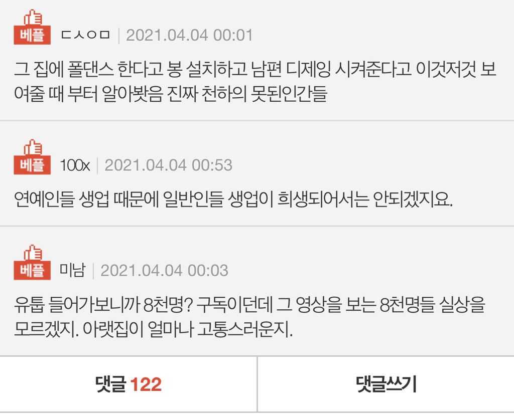  - 꾸르