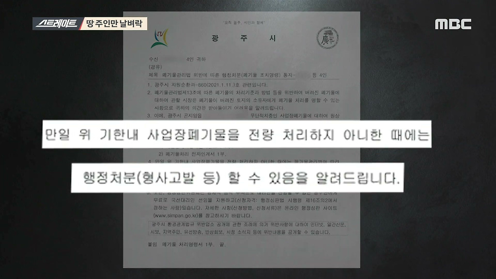  - 꾸르