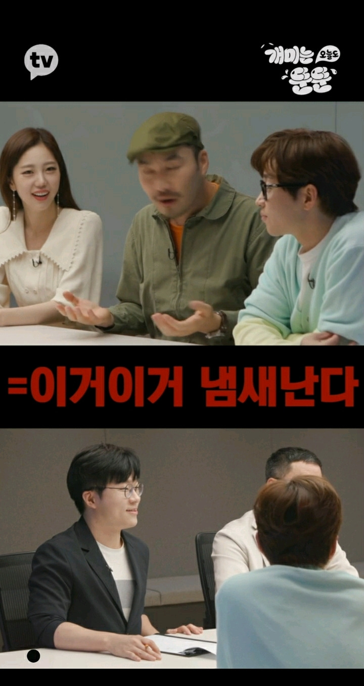 - 꾸르
