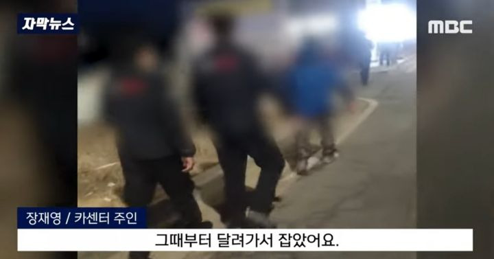 살려달라는 아주머니의 외침에 우루루 나온 카센터 직원들 - 꾸르