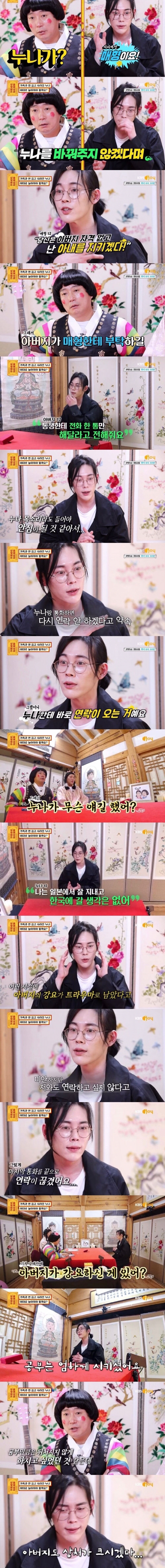  - 꾸르