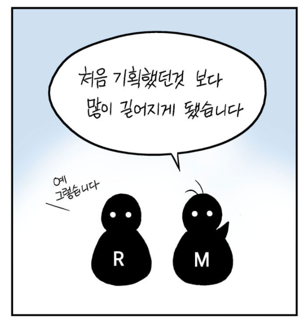  - 꾸르