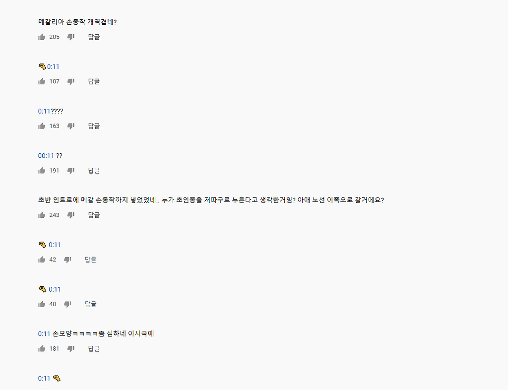  - 꾸르