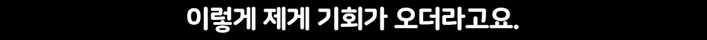  - 꾸르