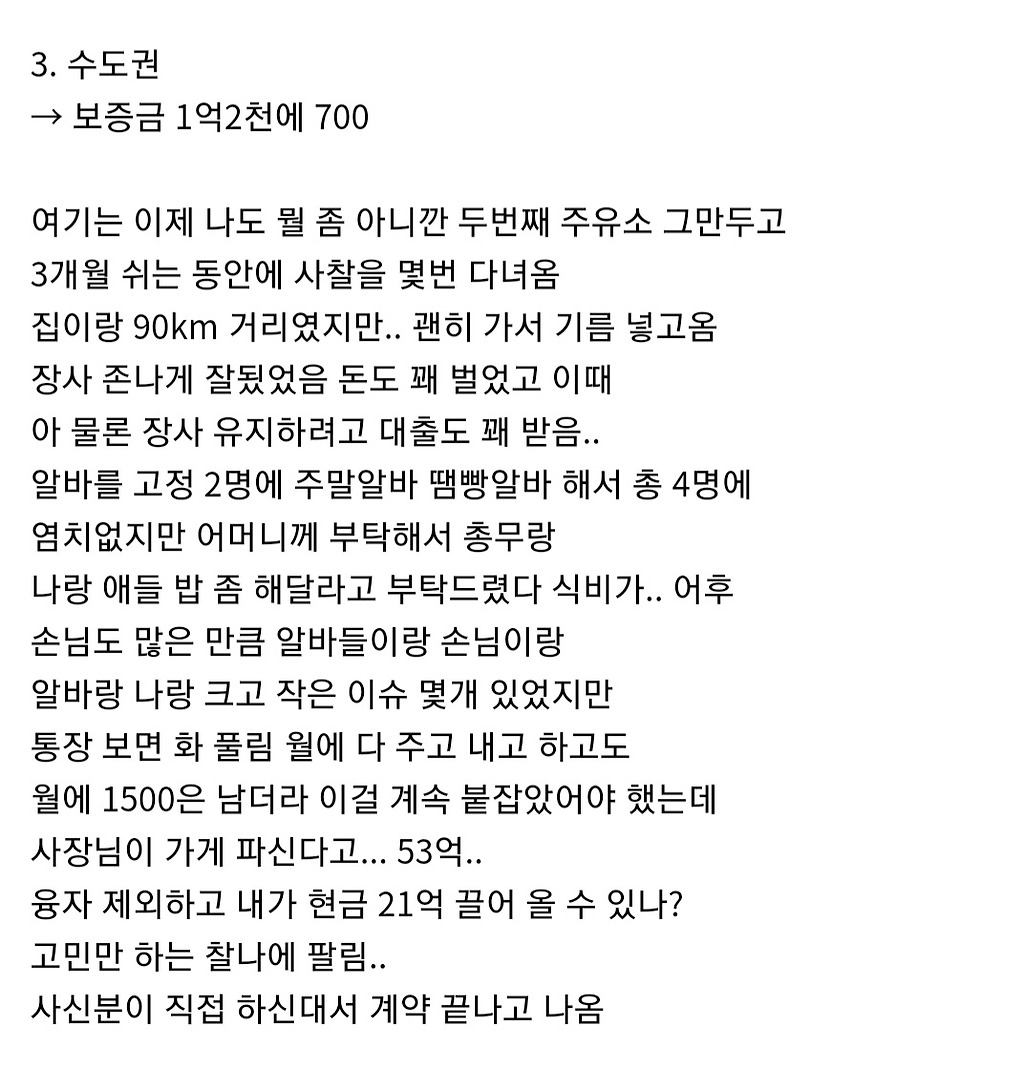  - 꾸르