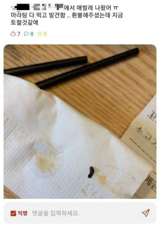  - 꾸르