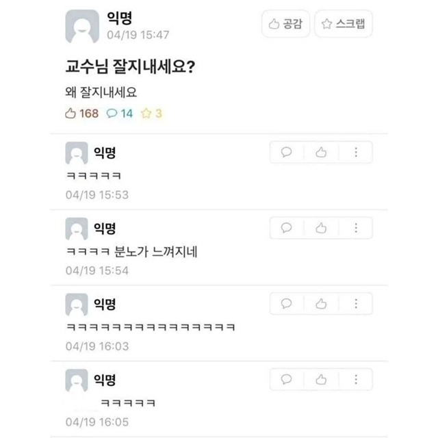  - 꾸르
